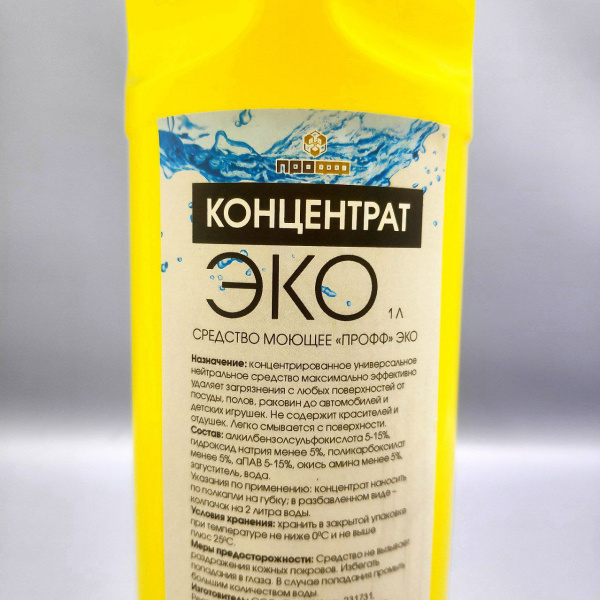 Средство моющее концентрированное "Профф" Эко, 1.0 л. для любых поверхностей